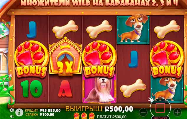 The Dog House слот - игра с милыми собачками от Pragmatic Play